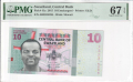 PMG World 10 Emalangeni, 2015